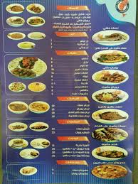 مطاعم شبكة الصياد للمأكولات البحرية Dammfisher Twitter