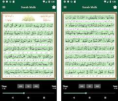 Maybe you would like to learn more about one of these? Surah Mulk Offline Apk Download For Windows Latest Version 1 0 0