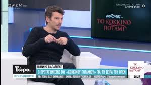 Το 2000 άρχισε να σπουδάζει στη δραματική σχολή του εθνικού θεάτρου. Iwannhs Papazhshs Ayth Einai H Megalyterh Dyskolia Sto Kokkino Potami Zappit