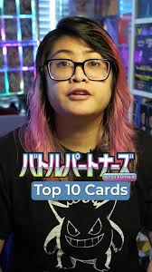 Battle Together Card List