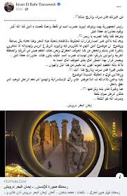 ورغم أن إيمان البحر درويش لا يعتبر الفن حراما، لأنه لا يوجد نصّ ديني في القرآن يحرم الفن، إلا أنه مع ذلك يرفض أن يتواجد أولاده في الوسط الفني الحالي، والذي يعتمد على بعض الأمور. 5gm T2vov6jl9m