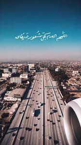 pin by a on duea دعاء islam egypt pics
