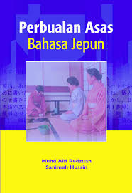 Antara lain antara koleksi perbualan yang dimuatkan adalah mengikut situasi seharian seperti di bawah : Perbualan Asas Bahasa Jepun Upm Press