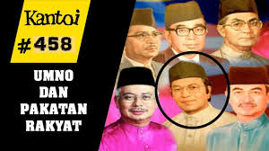 Apatah lagi jika logo itu masih baru, perlu masa untuk diperkenalkan kepada masyarakat. Umno Vs Pakatan Harapan Dan Pribumi Siapa Pm Baru Youtube