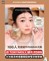 Jetso Bear x 足健靈LegActiv #GIVEAWAY 送禮大行動🥳】  立即完成以下步驟，最快完成所有步驟的首300名參加者，即可獲得足健靈LegActiv腳部去青筋按摩噴劑一盒（屈臣氏零售價$128）。得獎者只需自付運費，獎品將會以順豐到付寄給你❗️  #郵費自付#