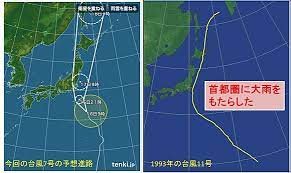 Apr 19, 2021 · 19日午前6時現在、「猛烈」な台風2号はフィリピンの東の海上を北上している。今後は小笠原のあたりを通過していくが、本州に接近することは. å°é¢¨7å· éŽåŽ»ä¼¼ãŸé€²è·¯ã§é¦–éƒ½åœã«å¤§é›¨ Tenki Jp Aera Dot ã‚¢ã‚¨ãƒ©ãƒ‰ãƒƒãƒˆ