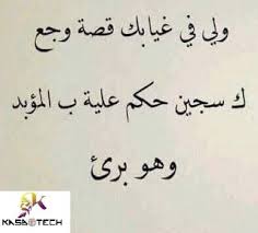 كلام حب يذوب قلب الرجل Words Quotes Phrase