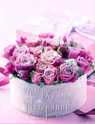Wilma Smulders Vk Bellos Arreglos Florales Arreglos Florales Tarjeta De Felicitacion