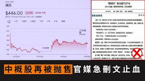 工匠精神 ― gōngjiàng jīngshén ― craftsman's spirit. 8x Etxgg2jqfum