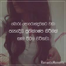 Use the cat function for producing custom formatted output. Amusing Facebook Weekend Posts 150th Week Of Hiru Gossip Images Included Amusing Facebook Weekend Posts 150th Week Of Hiru Gossip Images Included Hiru Gossip English Edition Lanka Gossip