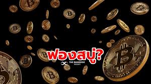 โดยหลังจากที่มีการรายงานข่าวจาก coin telegraph นั้น ราคาบิทคอยน์ได้ร่วงลงมาอย่างรุนแรงลงมาแตะแนวรับที่ 2,731 ดอลลาร์ จากจุดสูงสุดที่. à¸š à¸•à¸„à¸­à¸¢à¸™ à¸£à¸²à¸„à¸²à¸£ à¸§à¸‡à¹à¸¥ à¸§à¸à¸§ à¸² 20 à¸™ à¸à¸§ à¹€à¸„à¸£à¸²à¸°à¸« à¸«à¸§ à¸™à¸ à¸²à¸§à¸°à¸Ÿà¸­à¸‡à¸ªà¸š