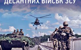 У 2013 року рада з душпастирської опіки при міноборони затвердила кодекс військового священника. Den Vdv Poltorak Pozdravil Voinov S Dnem Vdv Vy Vsegda I Pri Lyubyh Obstoyatelstvah Ostaetes Vernymi Ukrainskomu Narodu I Prisyage Novosti Mobilnaya Versiya Cenzor Net