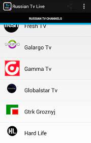 If you need to throw away an old tv it's best to find a recyc. Free Free Russia Tv Live Apk Download For Android Getjar