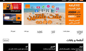 البحث عن الوظائف في مصر. Ø±Ù‚Ù… Ø®Ø¯Ù…Ø© Ø¹Ù…Ù„Ø§Ø¡ Ø§ÙˆØ±Ù†Ø¬ Ù…ØµØ± 2021 Ù…ÙˆØ¨Ø§ÙŠÙ„ Ø¥Ù†ØªØ±Ù†Øª Adsl ÙƒÙ†ÙˆØ²ÙŠ