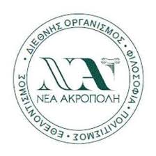 Ενα πρωτότυπο βιβλίο «συνήθεις ύποπτοι της καρδιάς και των αγγείων» πίεση, χοληστερόλη, κάπνισμα, σακχαρώδης διαβήτης, κολπική μαρμαρυγή αποτελούν τους σημαντικότερους υπόπτους που απειλούν την καρδιά και τα αγγεία μας. Nea Akropolh Patras Home Facebook