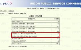 The upsc has released the final marks of the candidates who cleared the civil services exam 2018. Selfstudyhistory Com S Interview Of Iswar Kumar Kandoo Rank 187 Cse 2017 Marks In History Optional 316 Self Study History