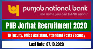 Graduate engineer trainee is the post given to you when you join a technical organisation citing b.tech/b.e as your qualification. Pnb Jorhat Recruitment 2020 Apply For 10 Faculty Office Assistant Attendant Posts Vacancy