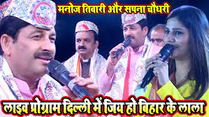 ए पहुना मिथिले में रहूना singer jyoti mahi stage show // e pahuna mithile  mein raho Na ||ज्योति माही