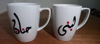 يمكنك الاختيار من بين مئات الأشكال للاسم الواحد بالإنجليزي، زخرفة الأسماء والنصوص الفوريّة بخطوط ورموز وحروف نادرة و مميّزة. Ø§Ø³Ù…Ø§Ø¡ Ù„Ù„Ø±Ø³Ù… Ø¹Ù„Ù‰ Ø§Ù„Ø²Ø¬Ø§Ø¬ Ù„ÙƒÙ„ Ø§Ù„Ù…Ù†Ø§Ø³Ø¨Ø§Øª Home Facebook