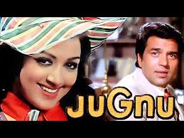 Jugnu (1973) full movie