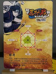 Naruto Shippuden Doujin Anime Waifu Doujin CCG Holo Foil - SR Sai | eBay