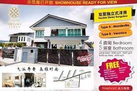 או רופא, klinik harmoni batu pahat, מלזיה, klinik harmoni, כתובת, ביקורות Batu Pahat Bungalow 4 1 Bedrooms For Sale Iproperty Com My