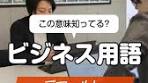 デフォルトの意味とビジネス用語の重要性