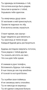 короткие стихи о любви на английском языке с переводом Vyskazyvaniya Velikih Lyudej Citaty Aforizmy Frazy Uzhapashuka Yavomapya Uvopo Serdechnye Citaty Duhovnye Citaty Mudrye Citaty