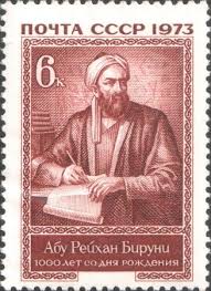 Islam Bilim Adamlari Ve Yaptiklari Calismalar