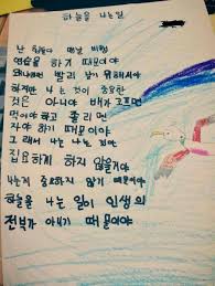 교사 9년차, 기억에 남는 학생들 - 블라블라 - Blind