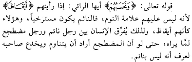 Berikut tulisan latin dan terjemahannya di 10 ayat pertama. Tafsir Surat Al Kahfi 15 Al Hijrohal Hijroh