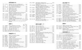 Chef Kwan S Menu In Menlo Park California Usa