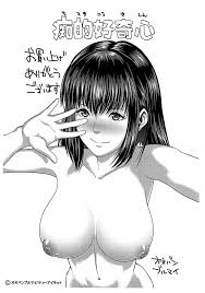 オオバン ブルマイ 漫画