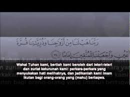 Visi rumah tangga muslim dalam surat al furqan ayat 74 islamedia. Al Furqan Ayat 74 By Hisham Ahmad