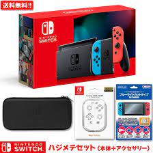 任天堂 ニンテンドースイッチ 本体 nintendoswitch ハジメテセット 新型 ニンテンドー スイッチ 本体 nsw オリジナルセット プレゼント セット ボーナス 福袋 送料無料 北海道 沖縄除く バッテリー持続時間が長くなった新モデル ゲーム ゲー ニンテンドー