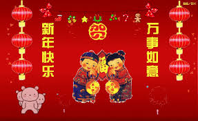 เนื้อหาโดย campus วันนี้เราเลยมีคำอวยพรวันตรุษจีน 2020 ความหมายแบบจีน ความหมายดีๆ พร้อมคำแปล มาฝากเพื่อนๆ อวยพรให้คนในครอบครัว ญาติสนิทมิตรสหาย. à¸„à¸³à¸­à¸§à¸¢à¸žà¸£à¸§ à¸™à¸•à¸£ à¸©à¸ˆ à¸™à¸• à¸­à¸™à¸£ à¸šà¸› à¹ƒà¸«à¸¡ à¸ˆ à¸™2018 Pantip