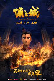 Царство терракоты (Realm of Terracotta, 2021) :: Все о кино Гонконга, Китая  и Тайваня