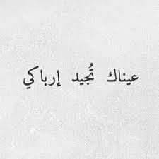 Cases Love Romantic حالات حب Cases Love Romantic اجمل صور صور حالات واتس اب حالات حالات واتس حالات Quotes For Book Lovers Wonder Quotes Romantic Words