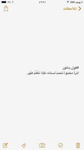 عبارات عميقة instagram ideas photography instagram math