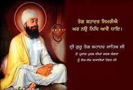Guru Tegh Bahadur Ji Empower Ias Empower Ias