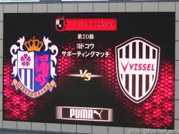 お買い求めはjリーグオンラインストアで！※背番号選択時にございます「＃110 v vissel」に相当する商品は<br> エンブレムのみ入ったデザインのマスクになります。<br> <br> 2021ヴィッセルマスクが登場！<br> ついに・・・待望の選手着用モデルの販売です！！<br> 全選手展開となっておりますので. 2021j1ãƒªãƒ¼ã‚°ç¬¬20ç¯€ ã‚»ãƒ¬ãƒƒã‚½å¤§é˜ªvsãƒ´ã‚£ãƒƒã‚»ãƒ«ç¥žæˆ¸