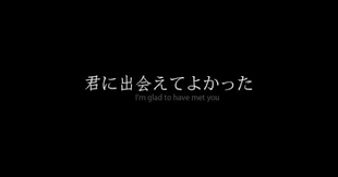 Kawaii Quotes Japanese Quotes Japanese Japanese Quotes Japanese Words Words