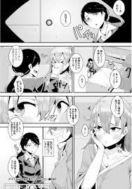 Yumoteliuce 異能セックスは日常のなかに