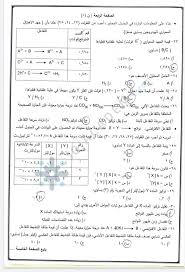 هذا القسم يشمل جميع الخطط والتحاليل المحتوى لجميع الصفوف في المملكة الاردنية نرجو الافاده والاستفاده ولكم كل الخير اهلا بكم في احباب الاردن خطط دراسية 2020 / 2021 , خطط فصلية 2021 Ø­Ù„ Ø§Ù…ØªØ­Ø§Ù† Ø§Ù„ÙƒÙŠÙ…ÙŠØ§Ø¡ ØªÙˆØ¬ÙŠÙ‡ÙŠ Ø§Ù„Ø£Ø±Ø¯Ù† 2021 ÙƒÙ„ Ø§Ù„Ù†Ù…Ø§Ø°Ø¬ ÙƒØ§Ù…Ù„ Ø£Ø®Ø¨Ø§Ø± Ø£Ø®Ø±Ù‰