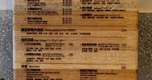 台北 蛙灶咖 蛙咖啡永樂店 老房子中的咖啡香 攝影 旅行 拈花惹草 morris cafe