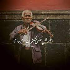 pin on صور حزينه sad pictures