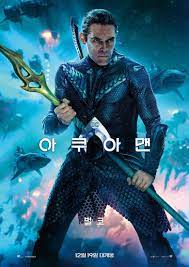 ► aquaman videa hd magyarul (2019) ◄. Videa Online Aquaman Tahun Magyarul Online Hungary Hd Teljes Film Indavideo Aquaman Film New Aquaman Aquaman