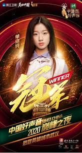 2020中国好声音”冠军单依纯全民K歌作品曝光，13岁便展露惊人天赋 ...