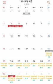 香港身份證及居留權 香港特區旅行證件 出生、死亡及婚姻登記 為非永久性居民提供的服務 出入境管制 協助在外的香港居民服務 中國國籍. å¿ƒæƒ…è·é›¢é‡è€ƒæœƒè€ƒå‰©ä¸‹äºŒå€‹å¤šæœˆ å¿ƒæƒ…æ¿ Meteor