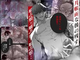 最新]☆同人エロTL漫画 [同人誌]☆おすすめ新作☆人気作まとめ - DLチャンネル みんなで作る二次元情報サイト！